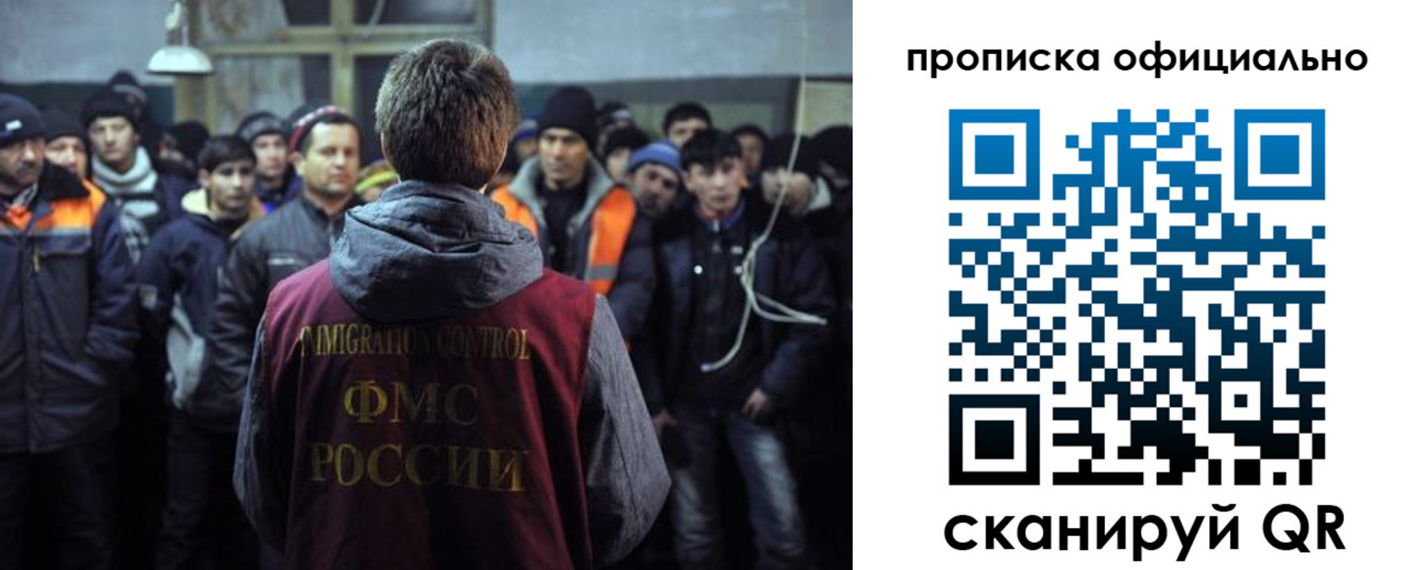 прописка паспорт в Владимире